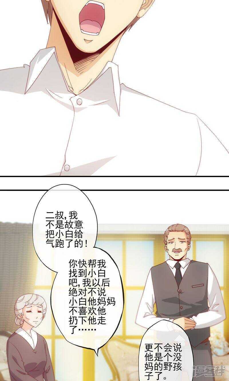 第16话24