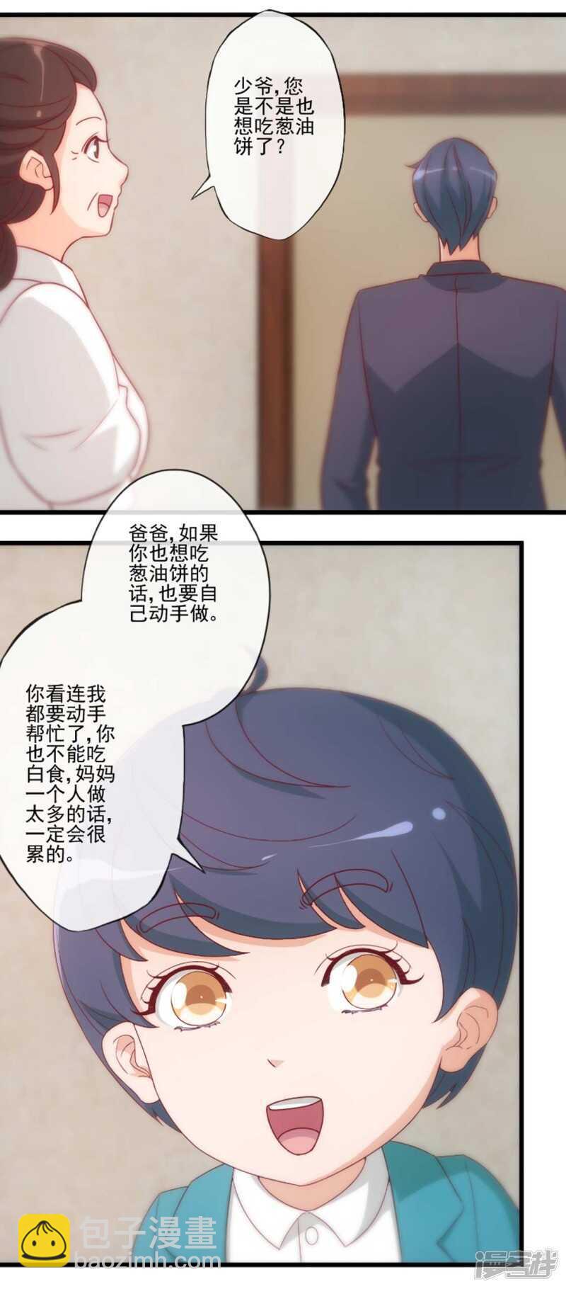 第25话7