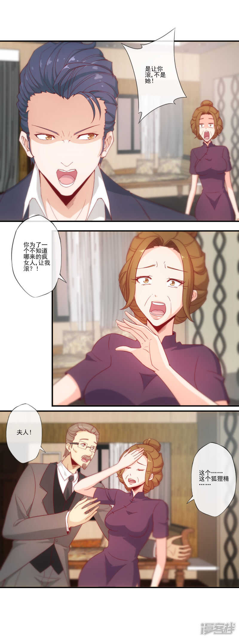 第42话8