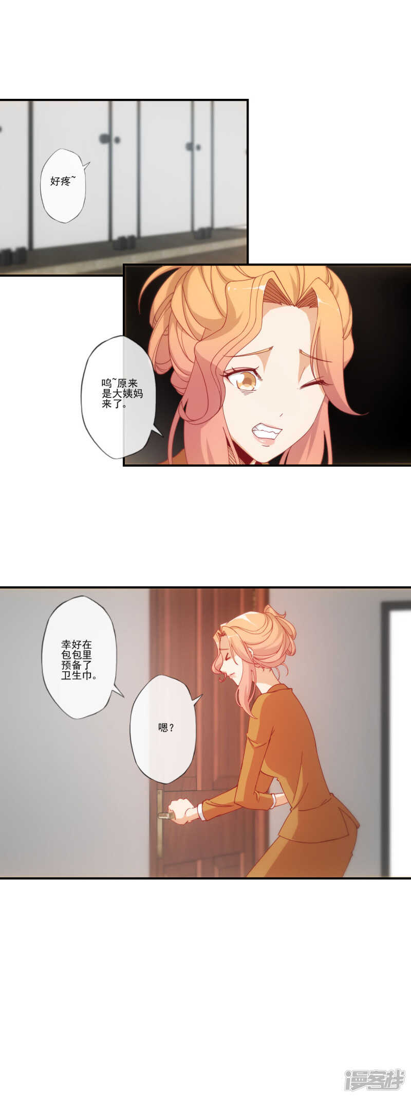 第45话2