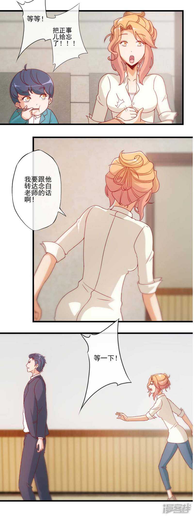 第27话0