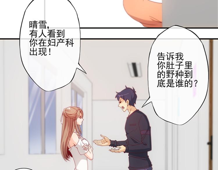 第13话29