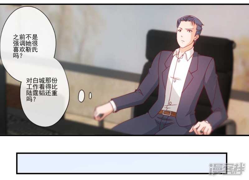 第28话4