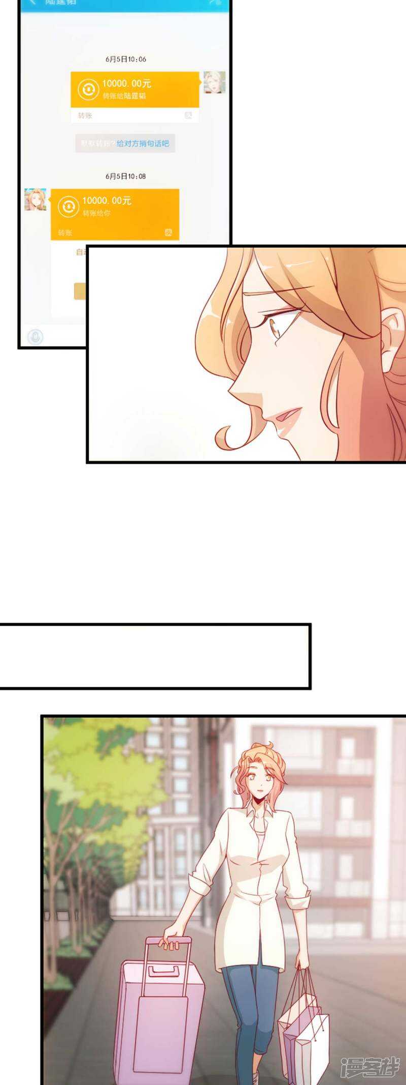 第26话10