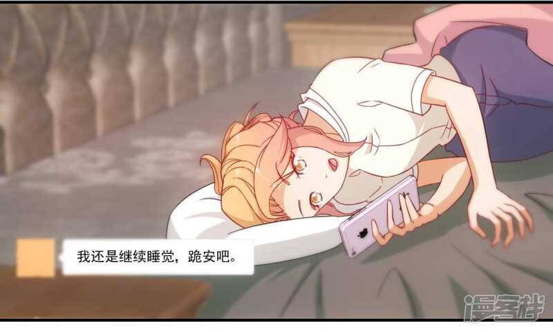 第28话8