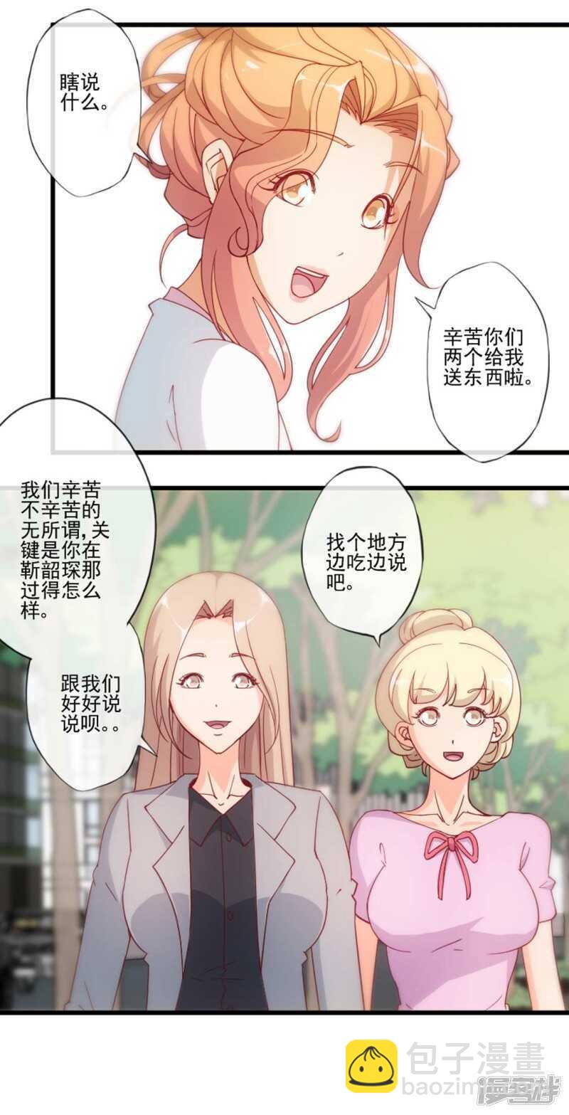 第25话18