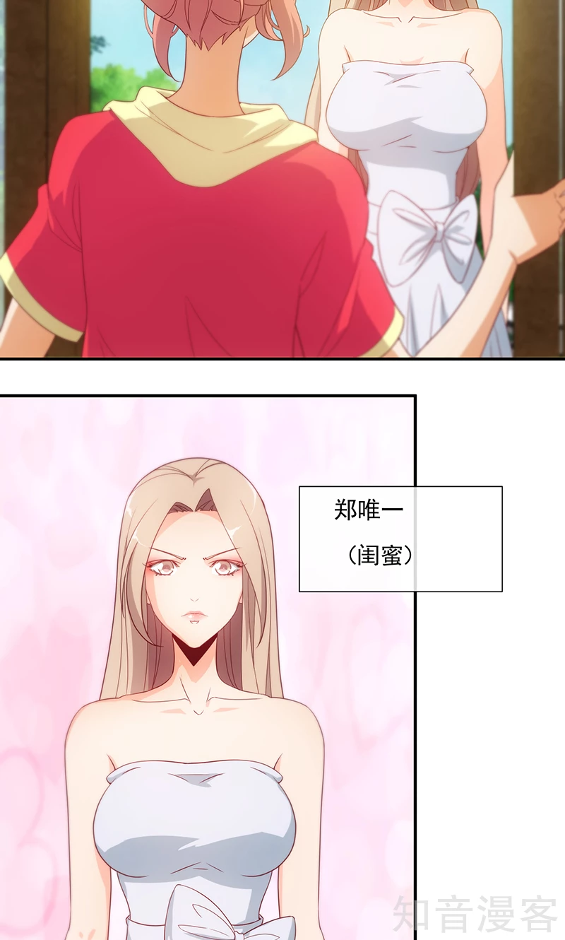 第15话14
