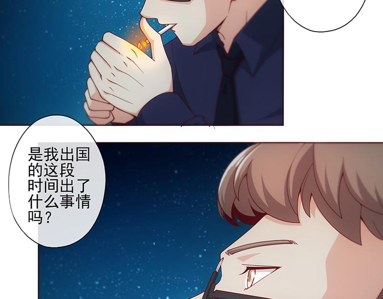 第9话18