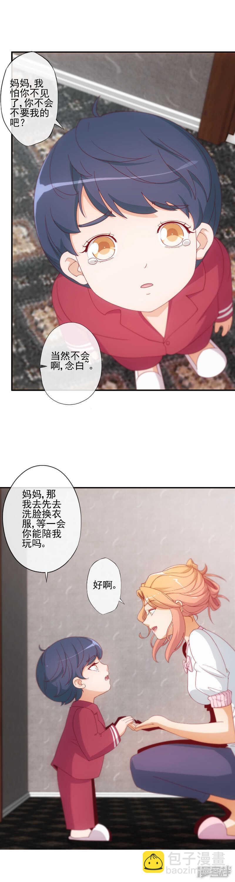 第20话2