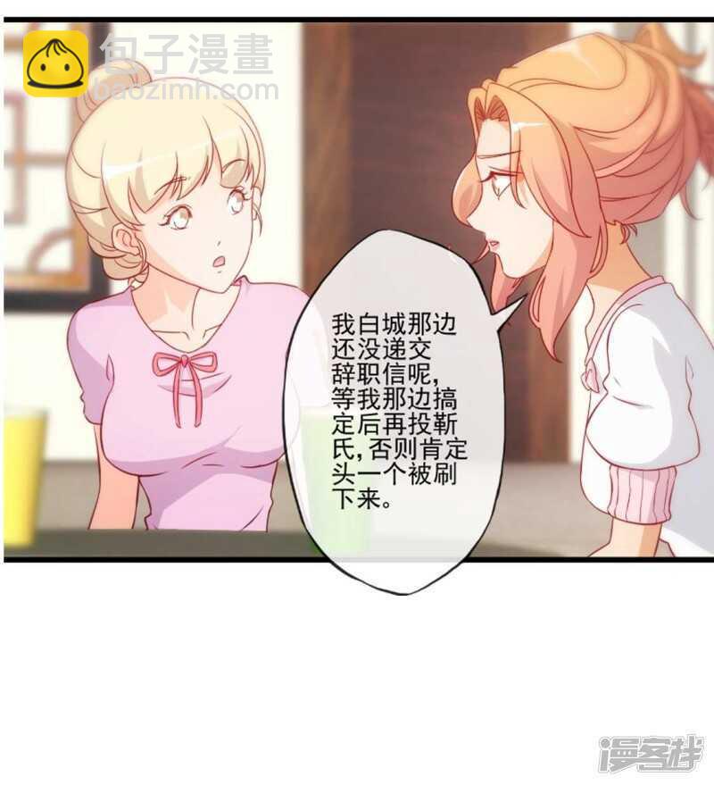 第25话23