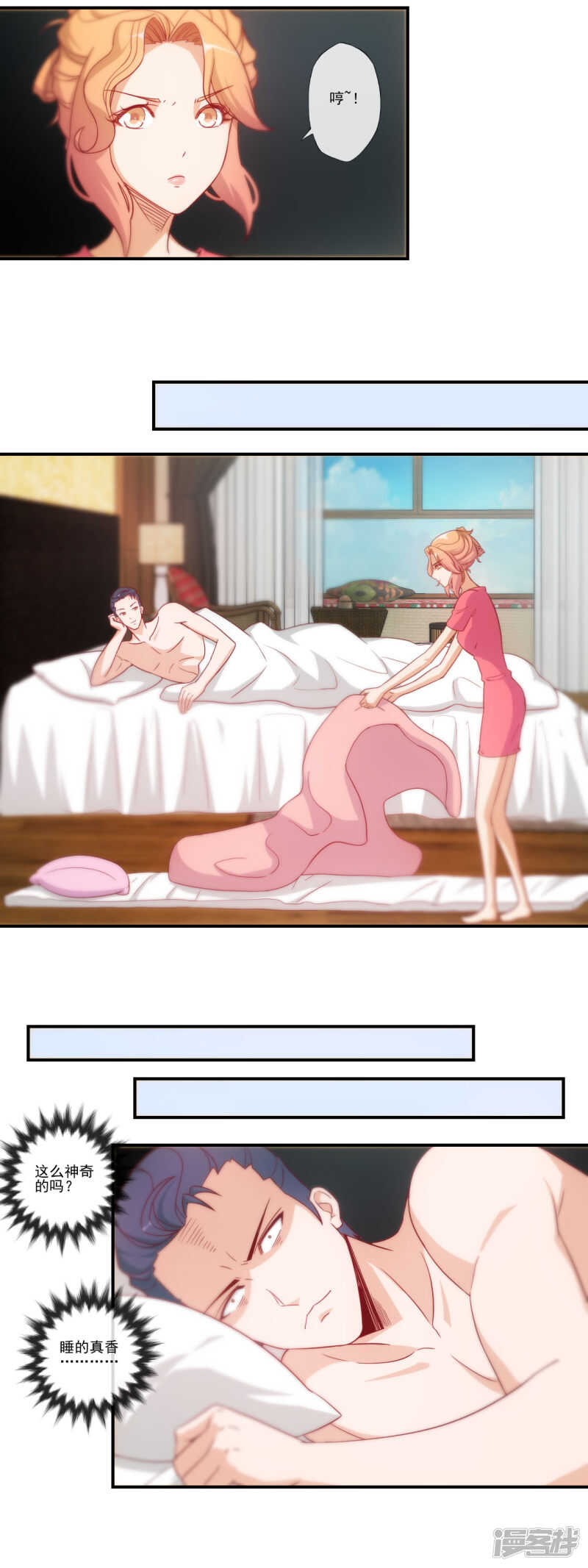 第44话0