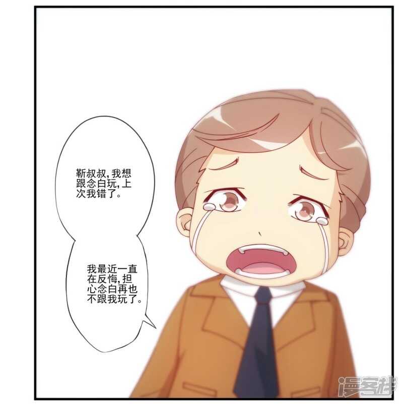 第28话21