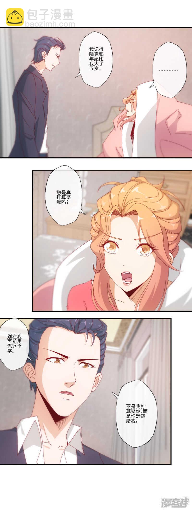 第40话5