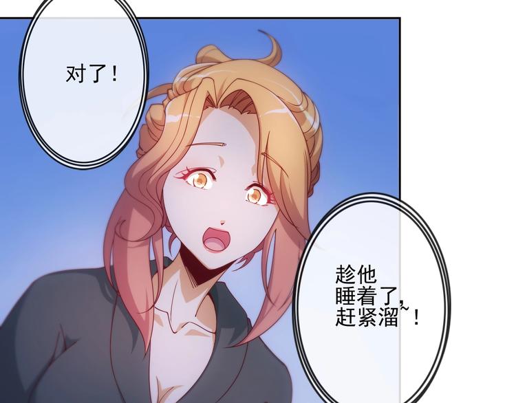 第7话0