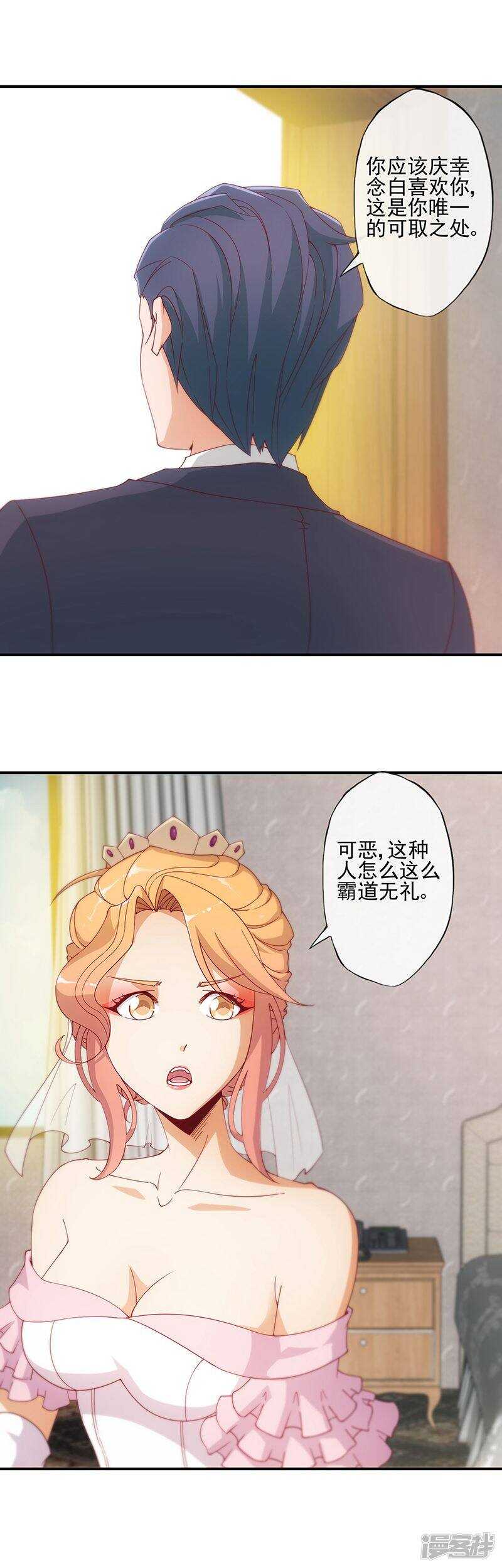 第19话10