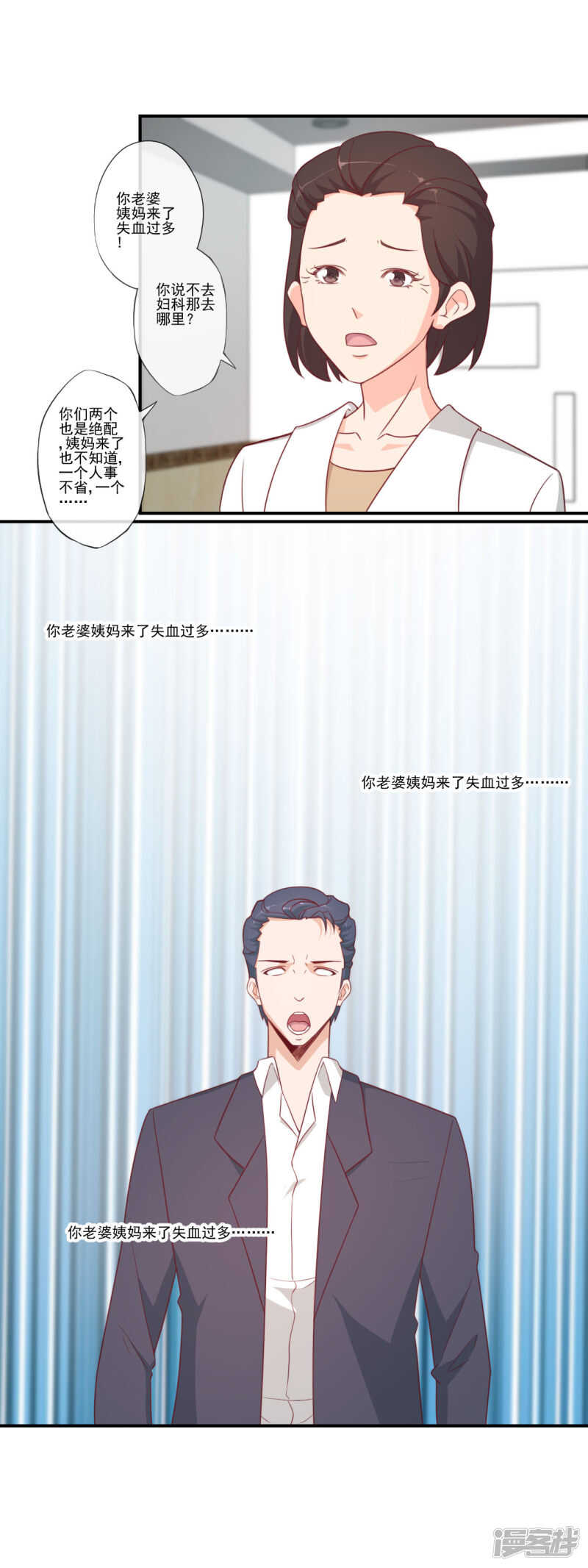 第46话13