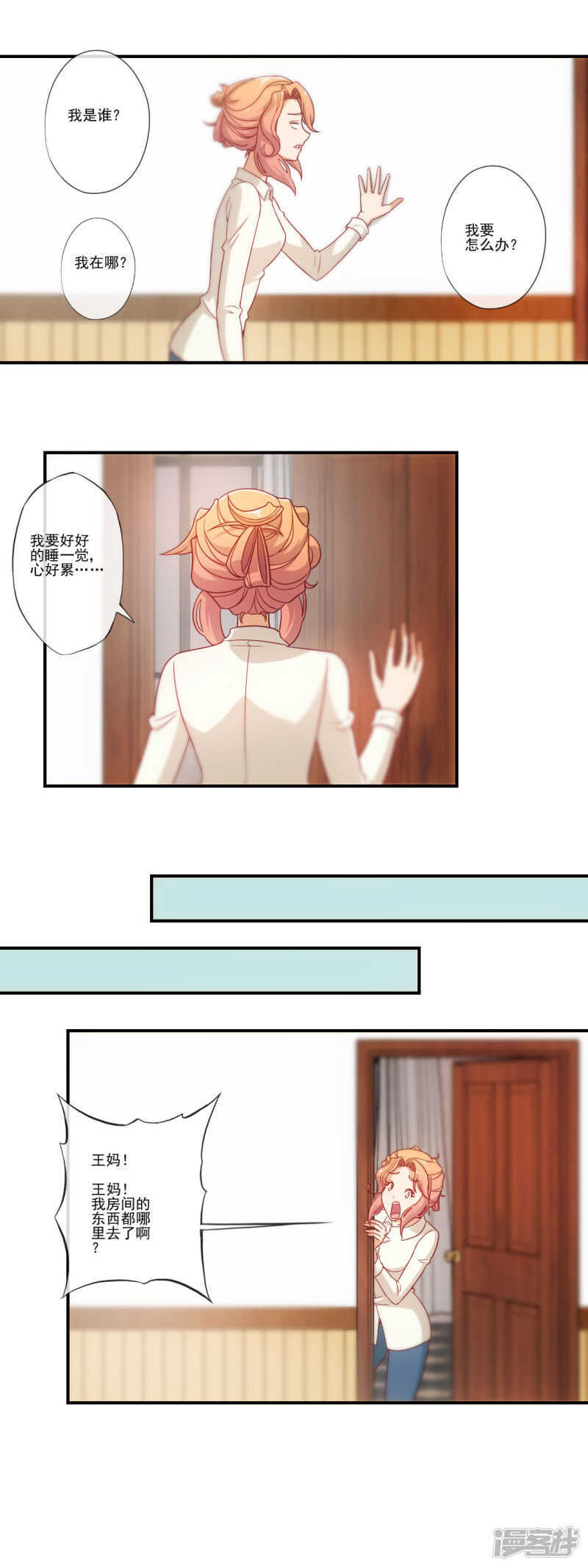 第41话0