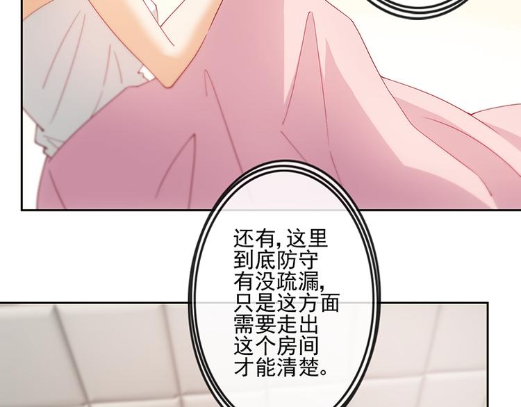 第3话3