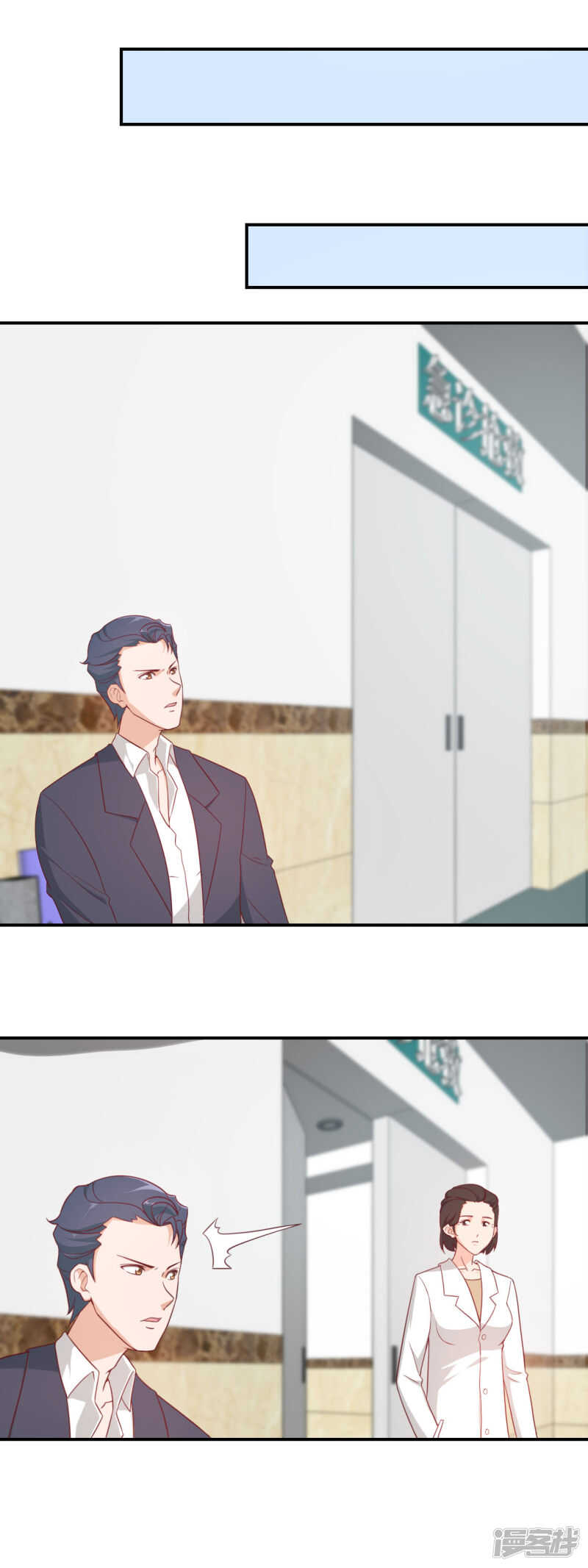 第46话11