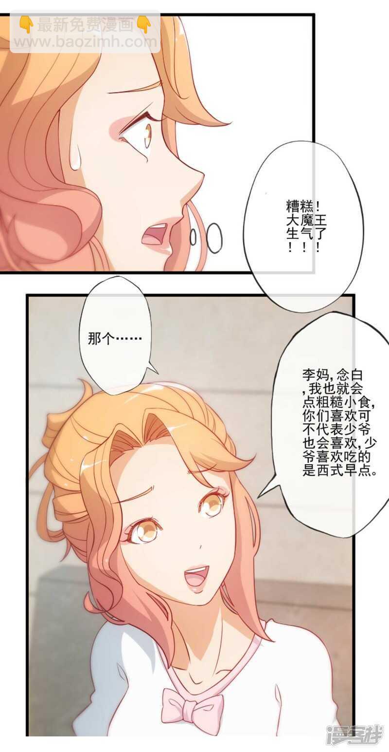第25话10