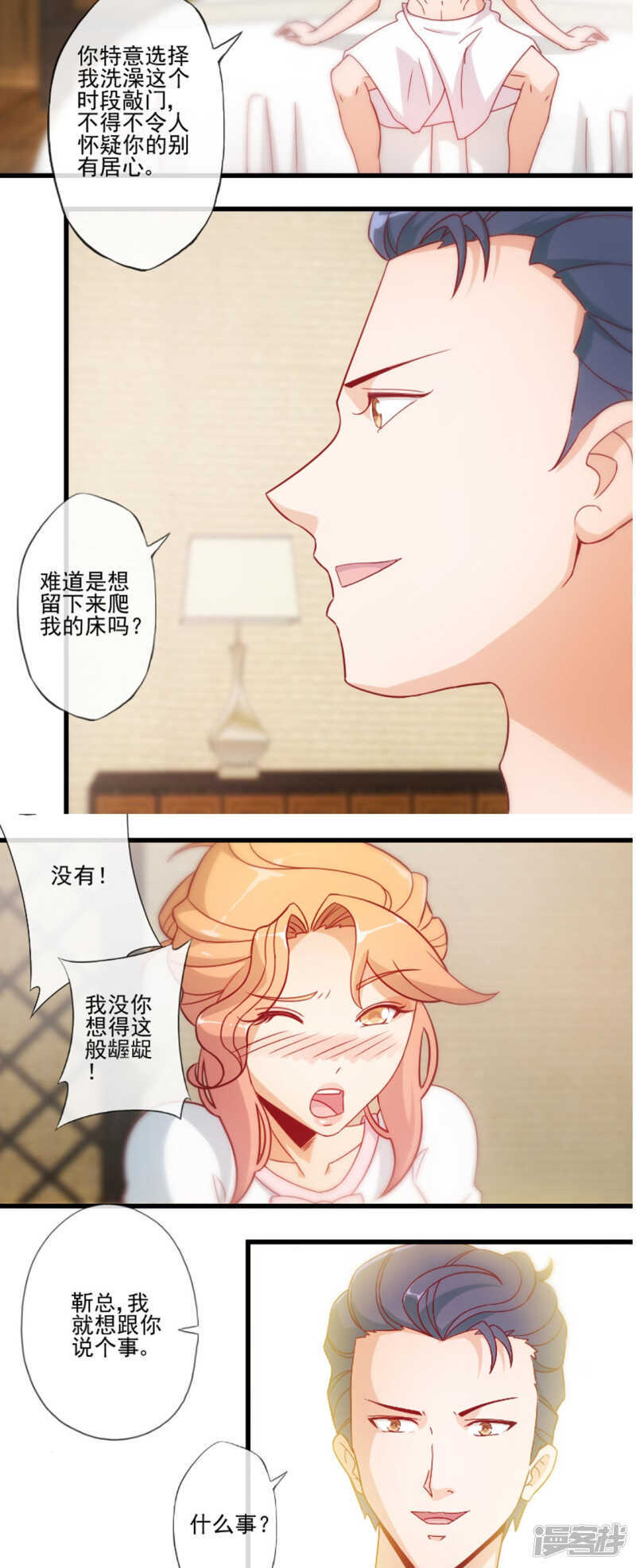 第24话1