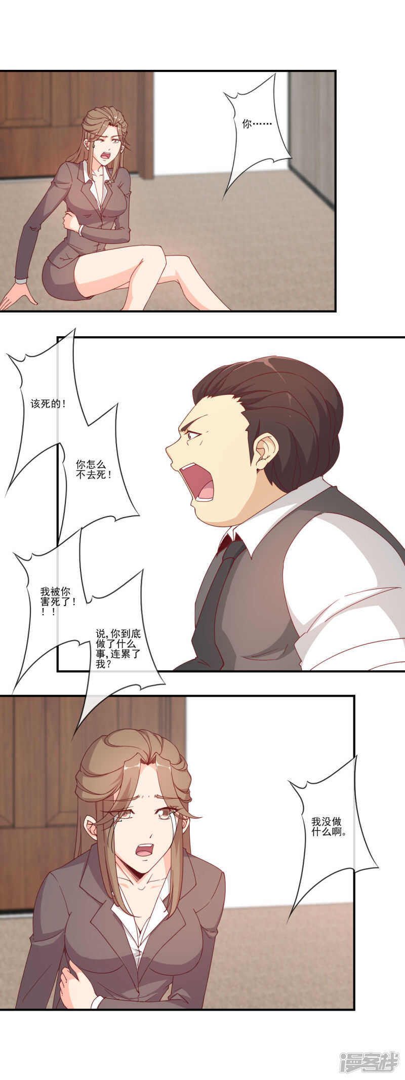 第49话1