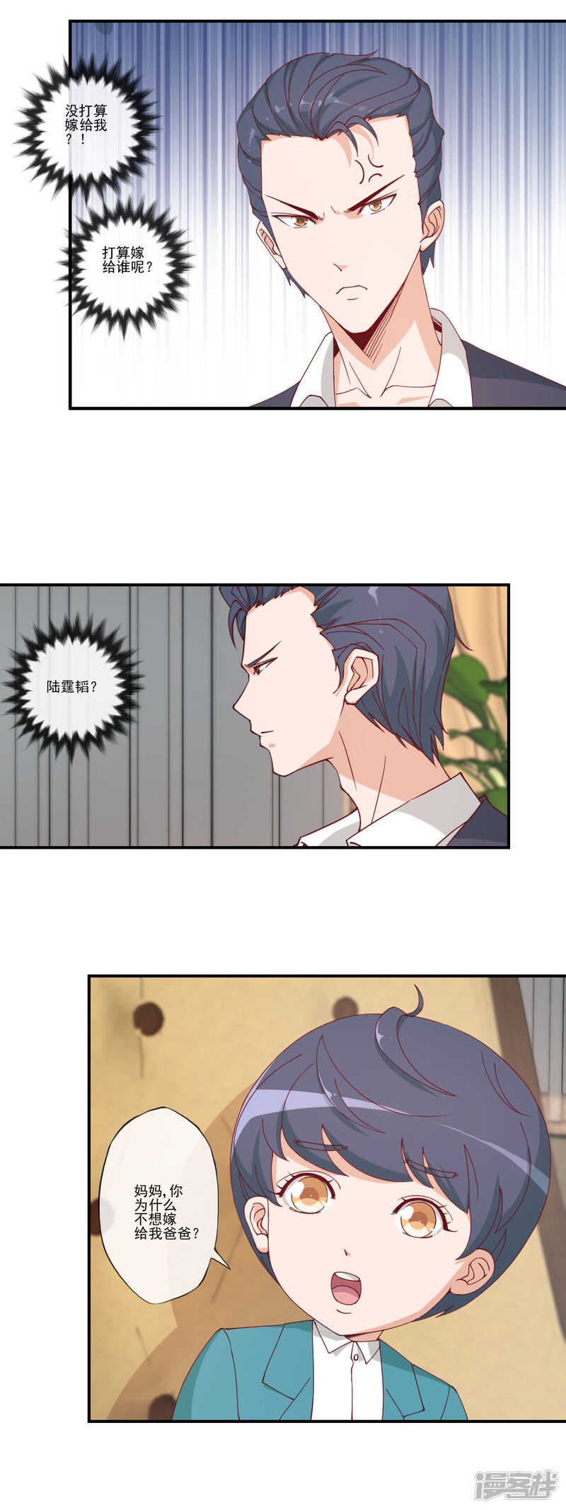 第39话7