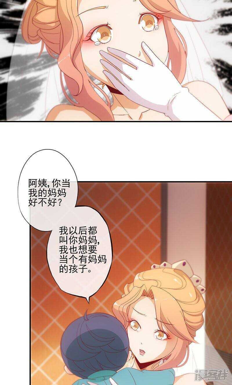 第16话18