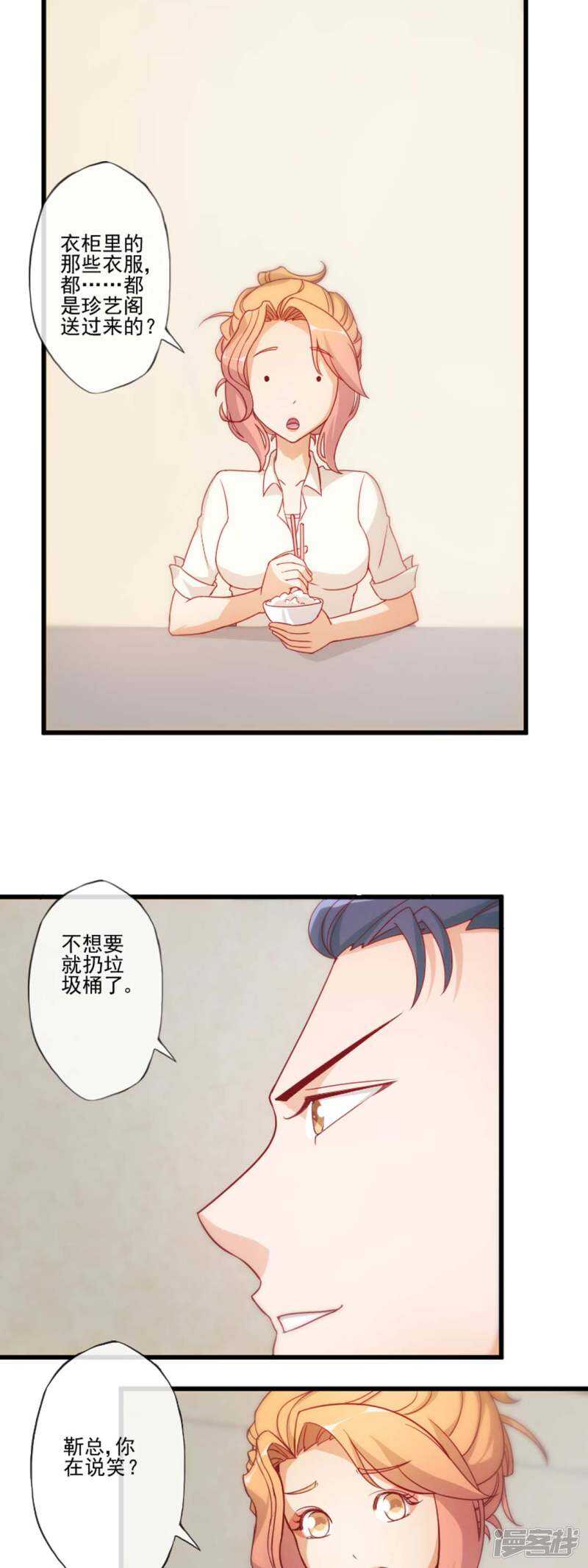 第26话1