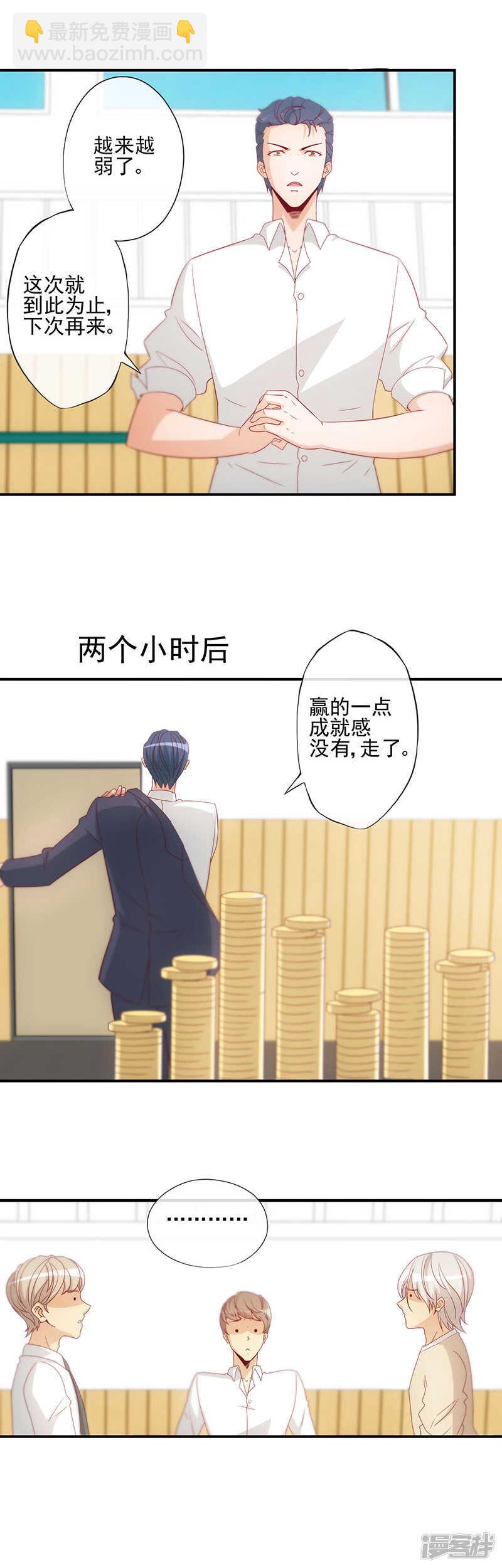 第22话4
