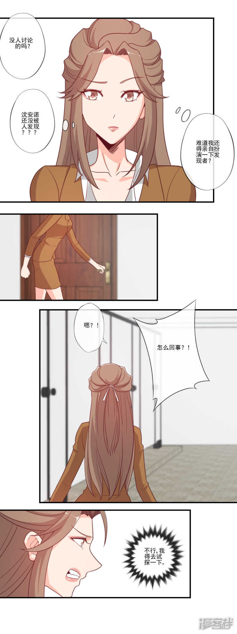 第48话0