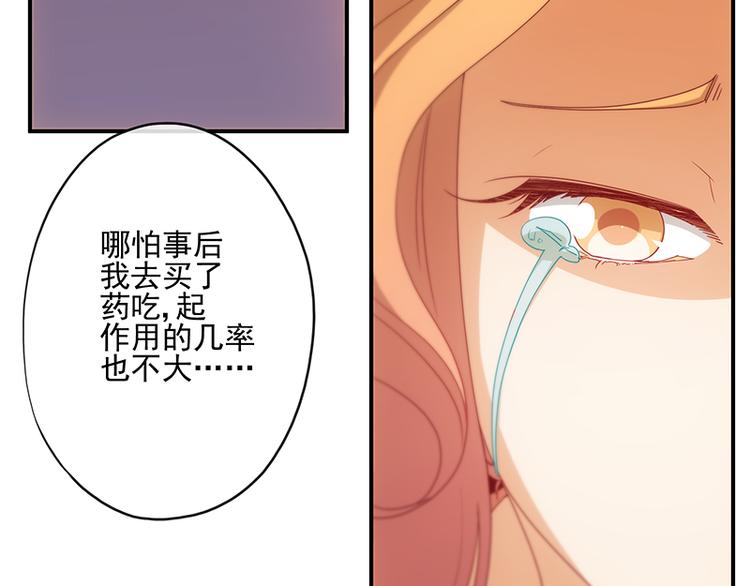 第10话4