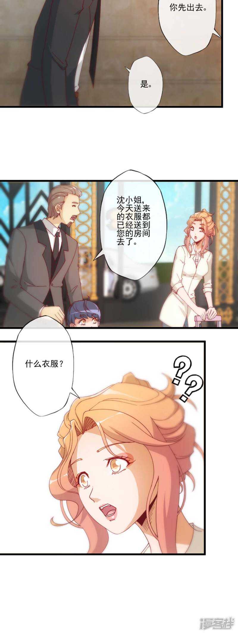 第26话4