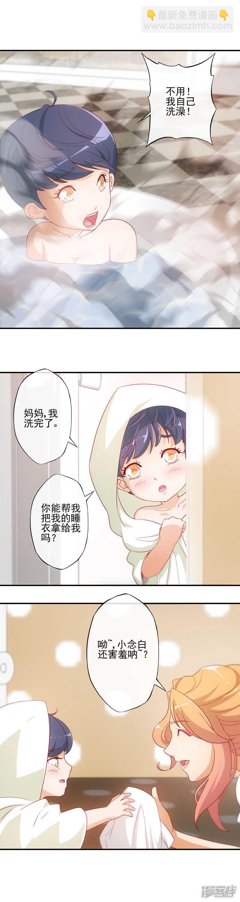 第21话2