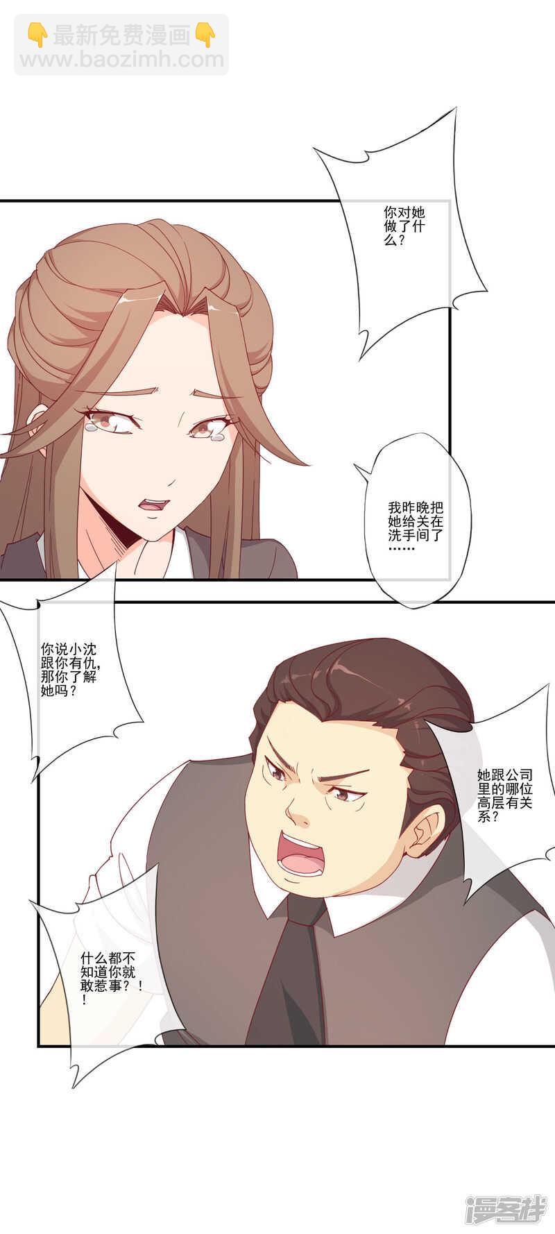 第49话3