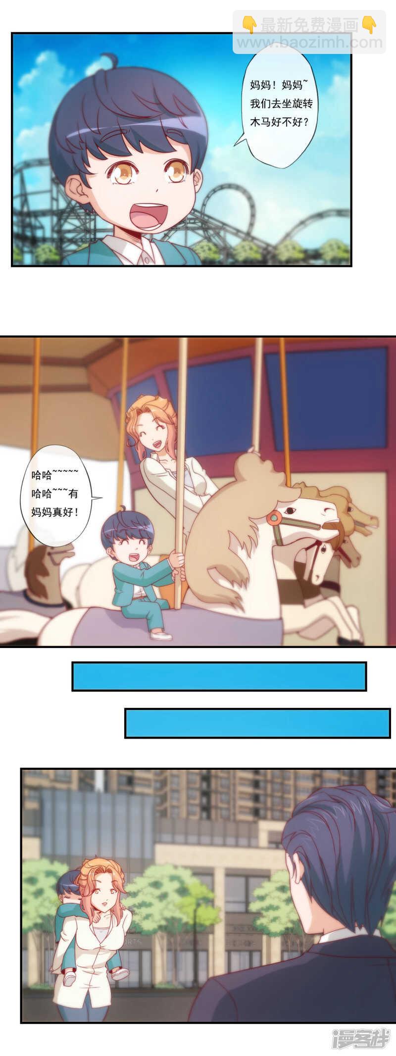 第36话2