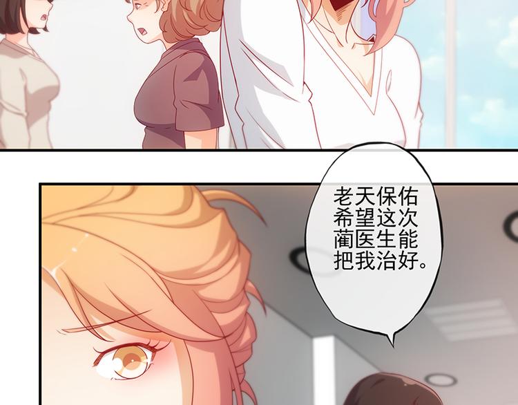 第14话29