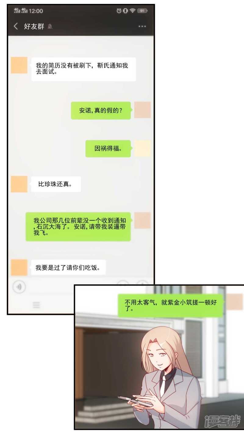 第28话6