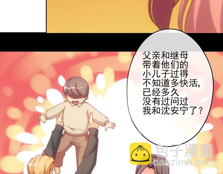 第4话12