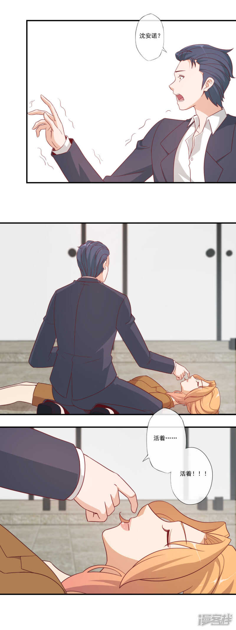 第46话8