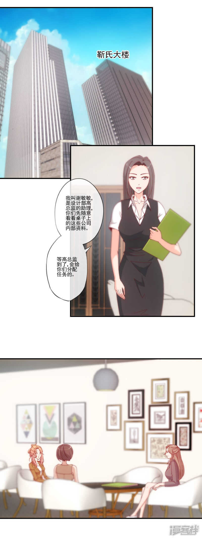 第34话2