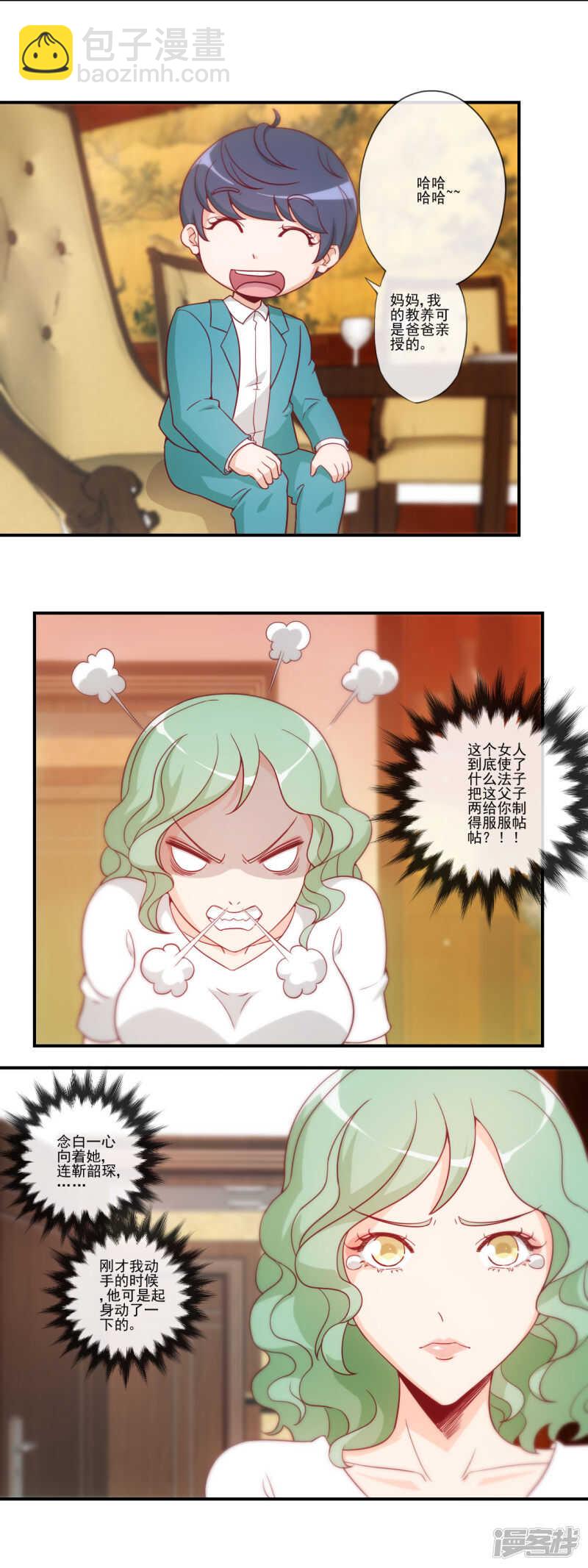 第39话3