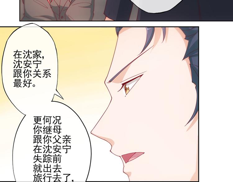 第5话6