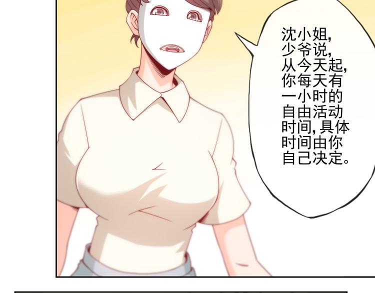 第8话9