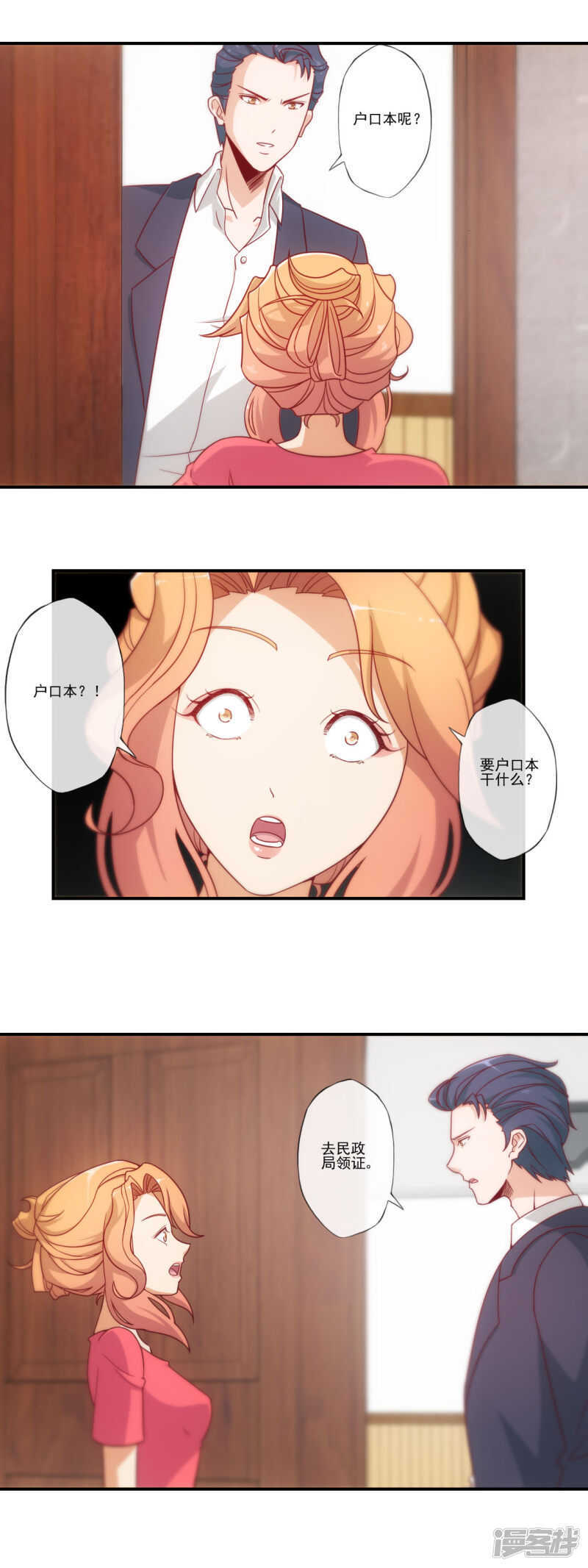 第40话1