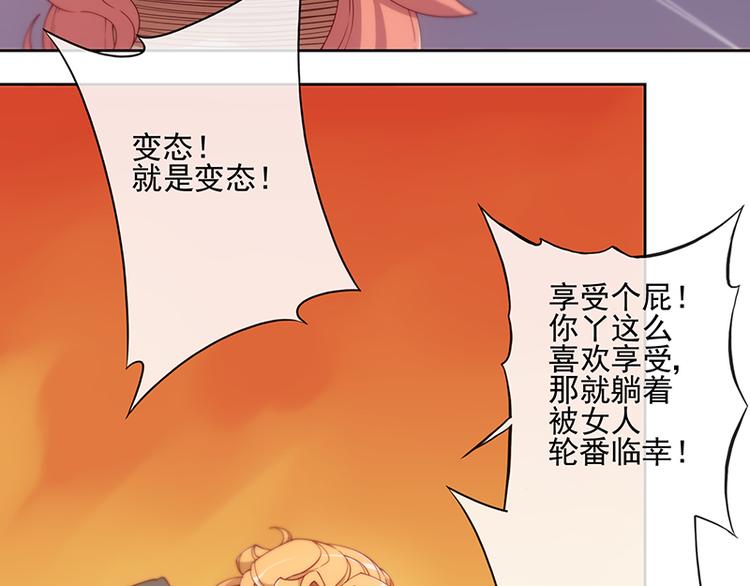 第4话22