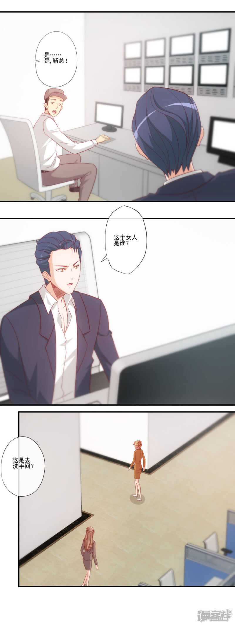 第46话3