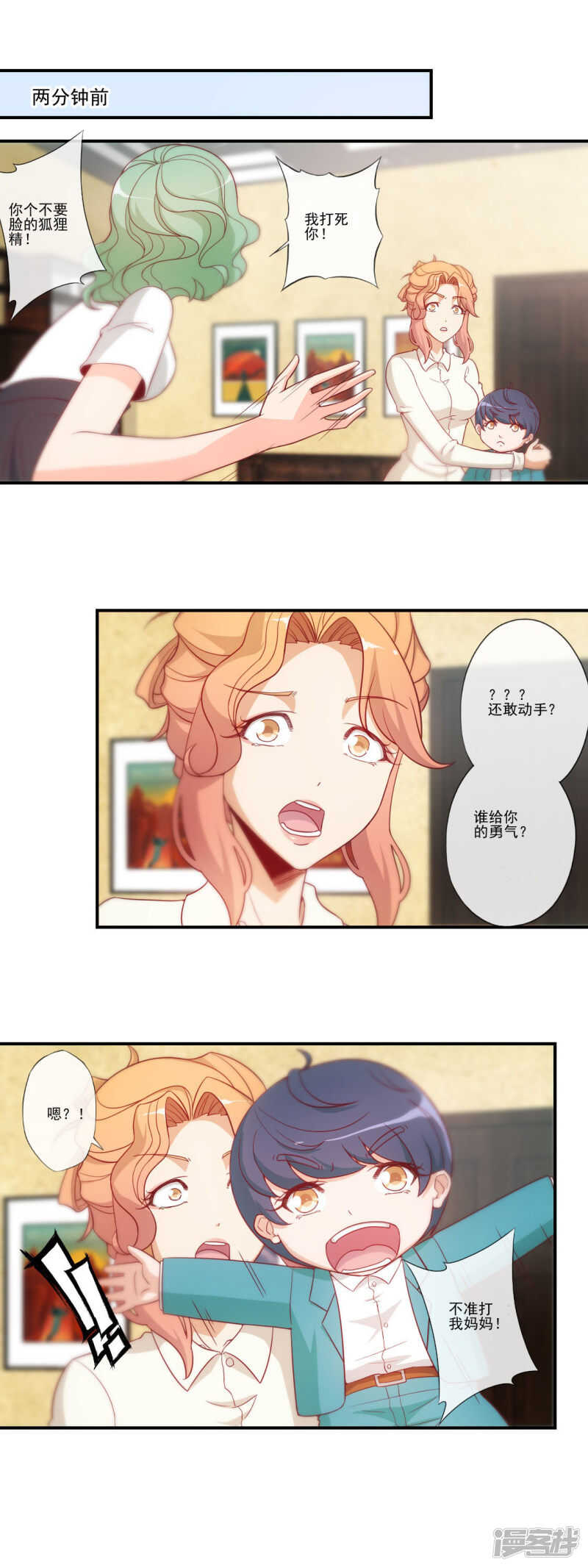 第42话0