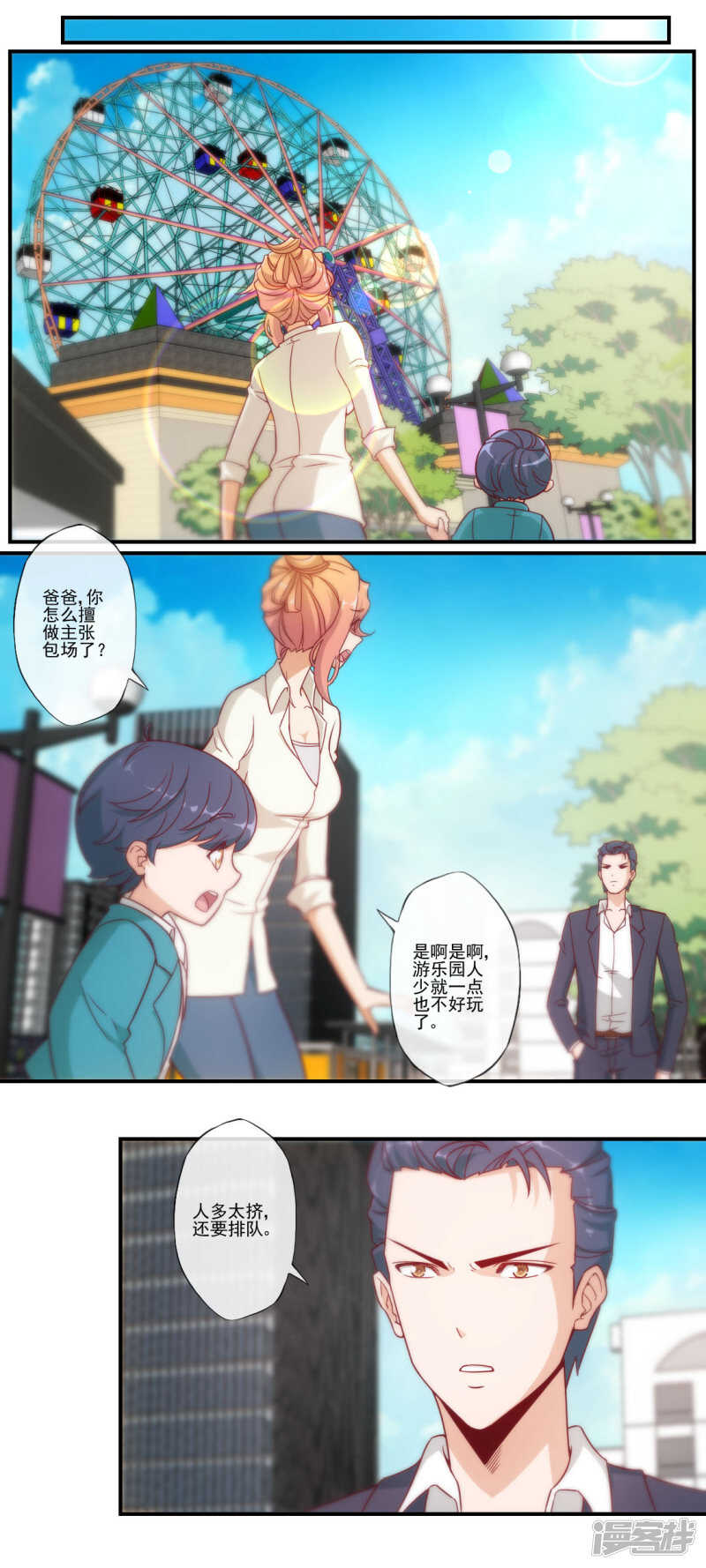 第36话0