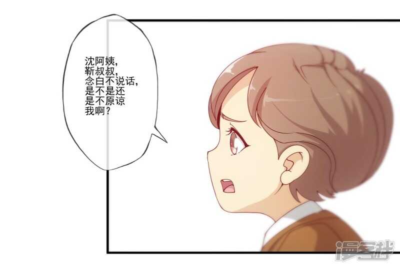 第28话23
